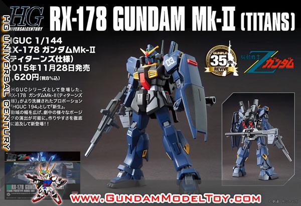 HGUC 1/144 RX-178 GUNDAM MK-II TITANS อาร์เอ็กซ์ 178 กันดั้ม มาร์ค ทู ไททานส์ ฉลอง 35 ปี