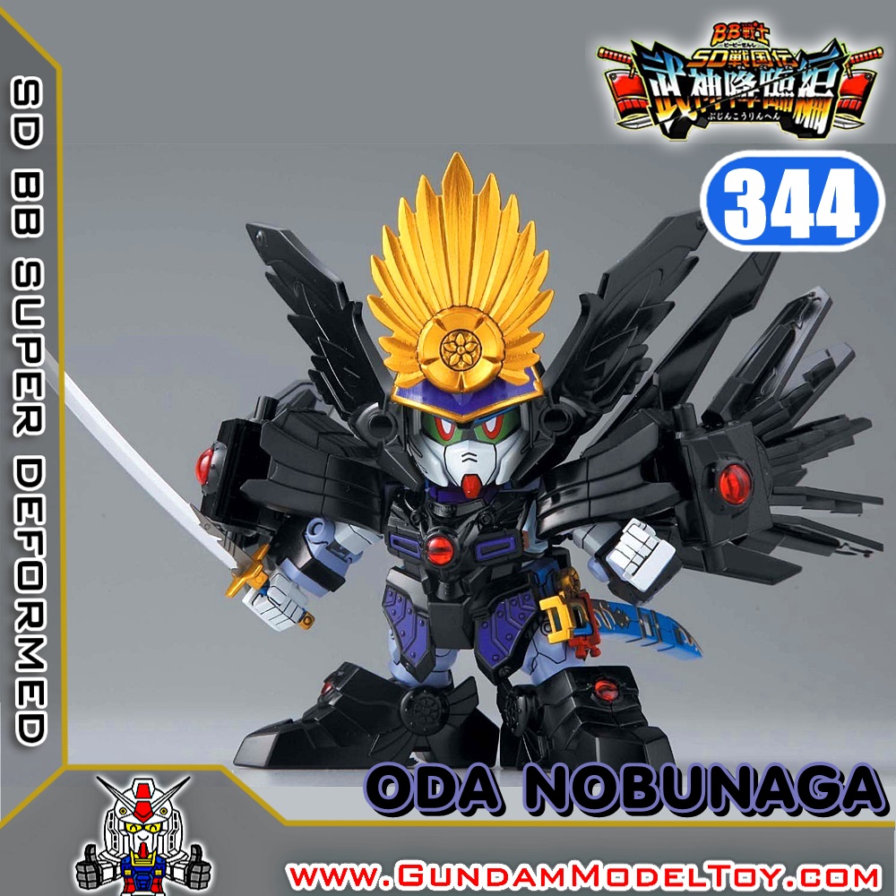 BANDAI SD BB344 ODA NOBUNAGA GUNDAM โอดะ โนบูยากะ กันดั้ม โมเดล กันดั้ม กันพลา ร้านพีเอสทอยแลนด์