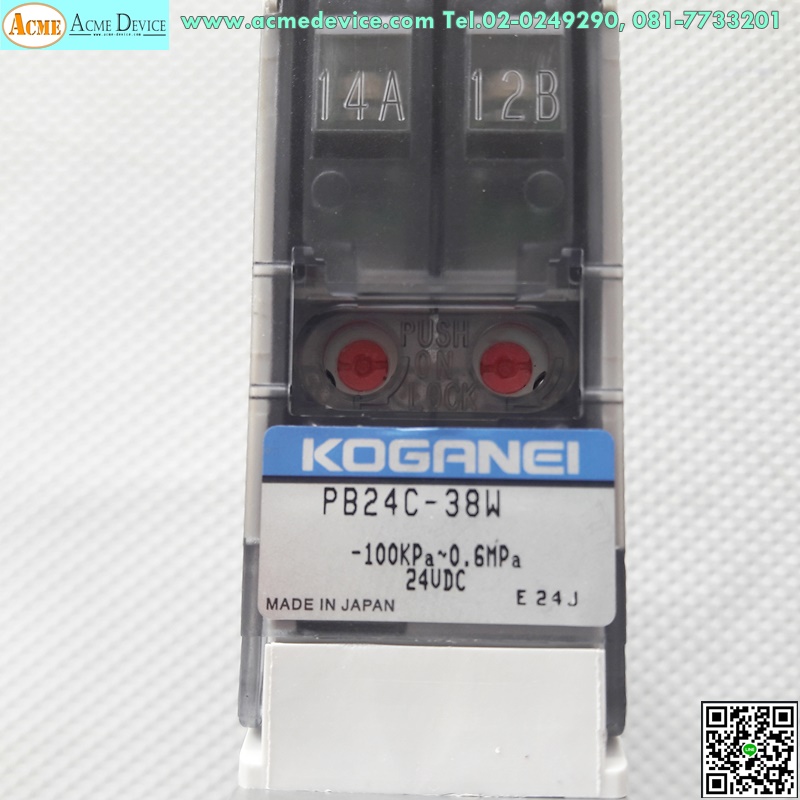 Solenoid valve Koganei รุ่น PB24C-38W, -100KPa-0.6MPa+GA110E1-PSL-1L-7W, 0.15-0.7MPa