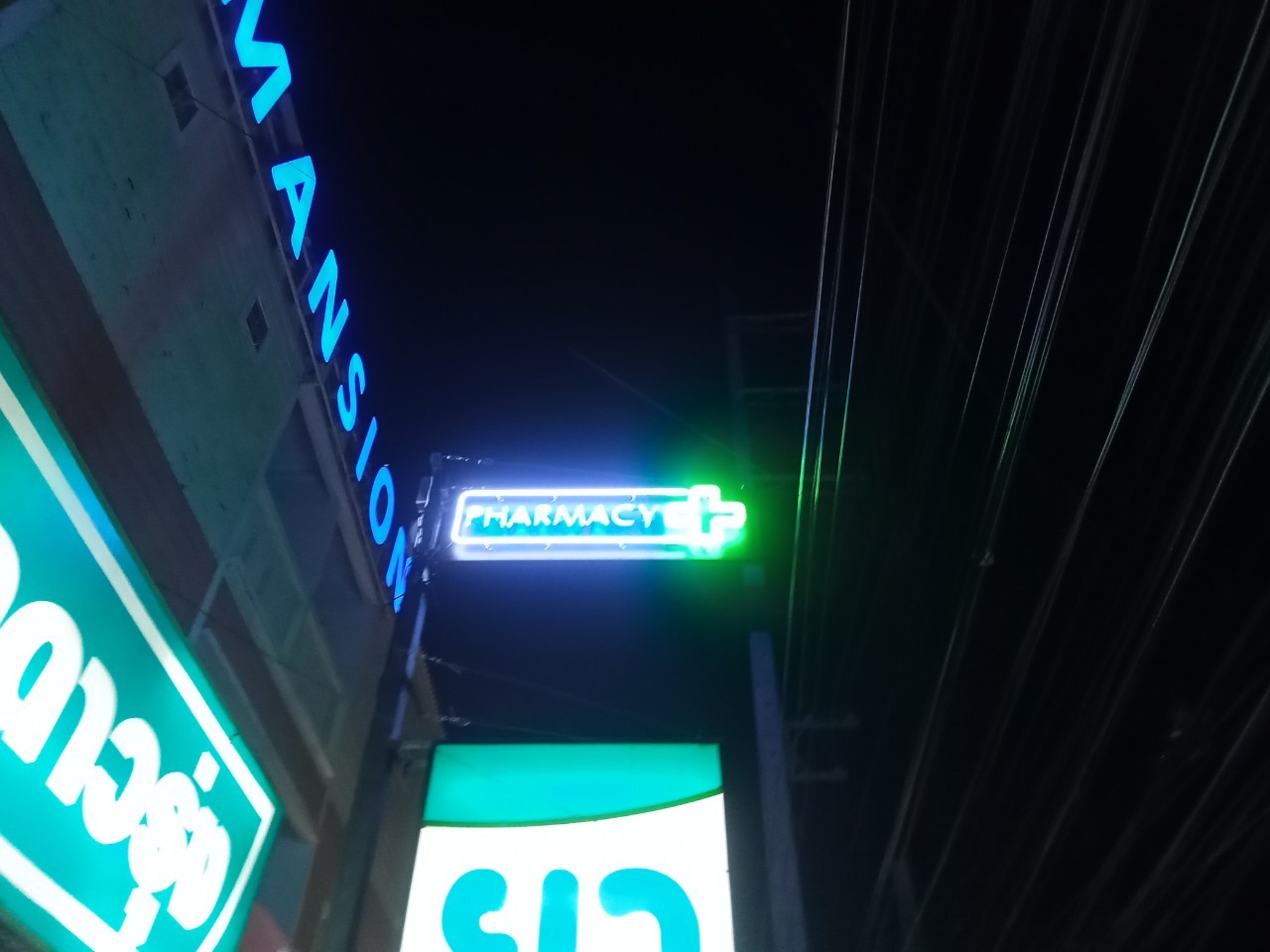 ป้ายไฟ