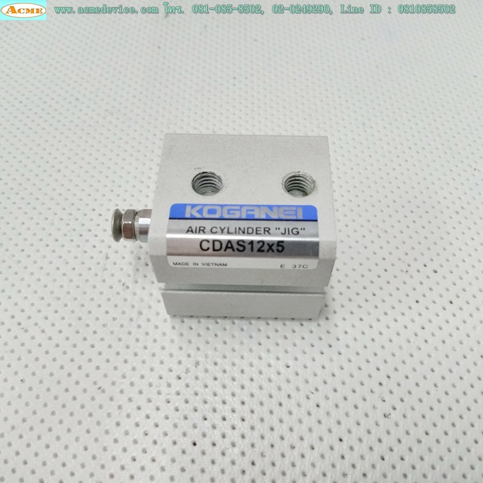 Air Cylinder KOGANEI รุ่น CDAS12x5, bore 12 mm., stroke 5 mm.
