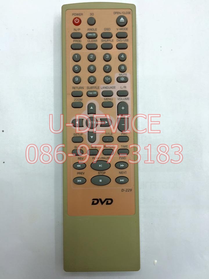 รีโมทดีวีดี Family รุ่น229