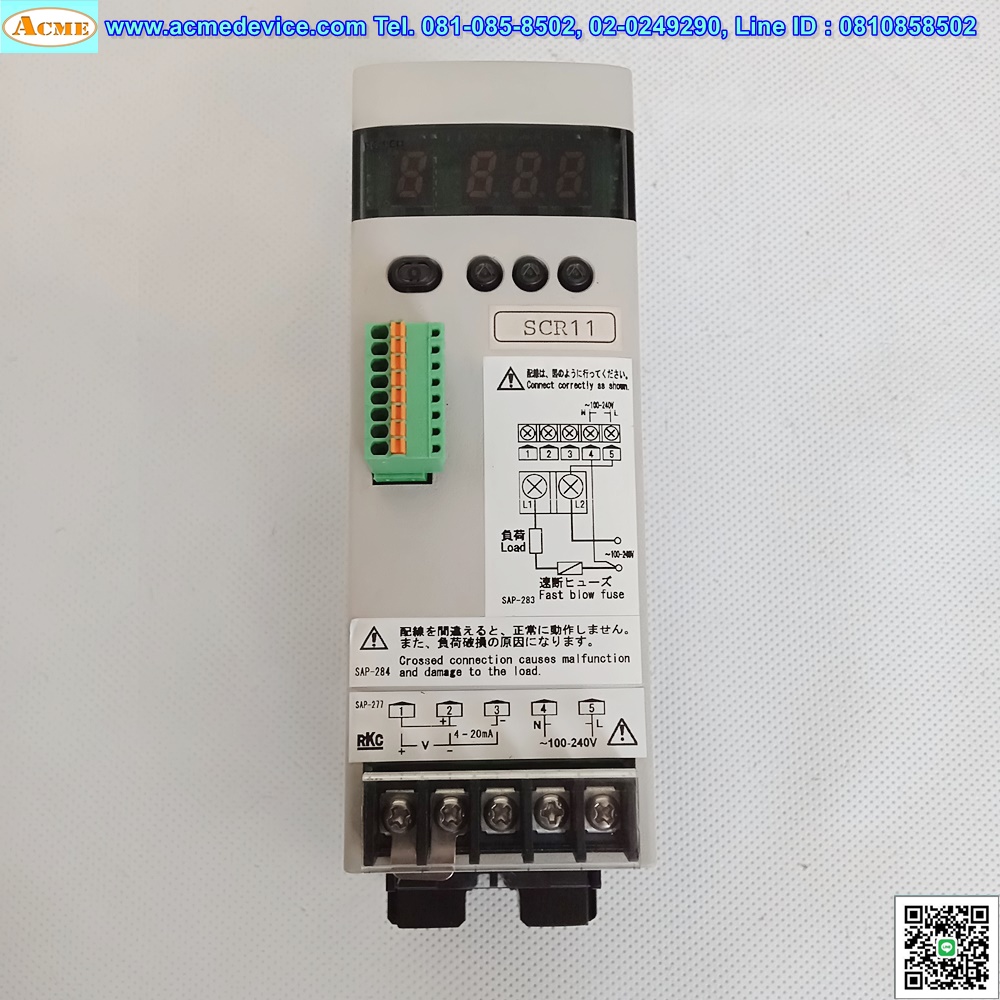 Thyristor Module RKC รุ่น THV-1PZ020-9 NN-1-6, 100-240VAC, 20A (มือสอง)
