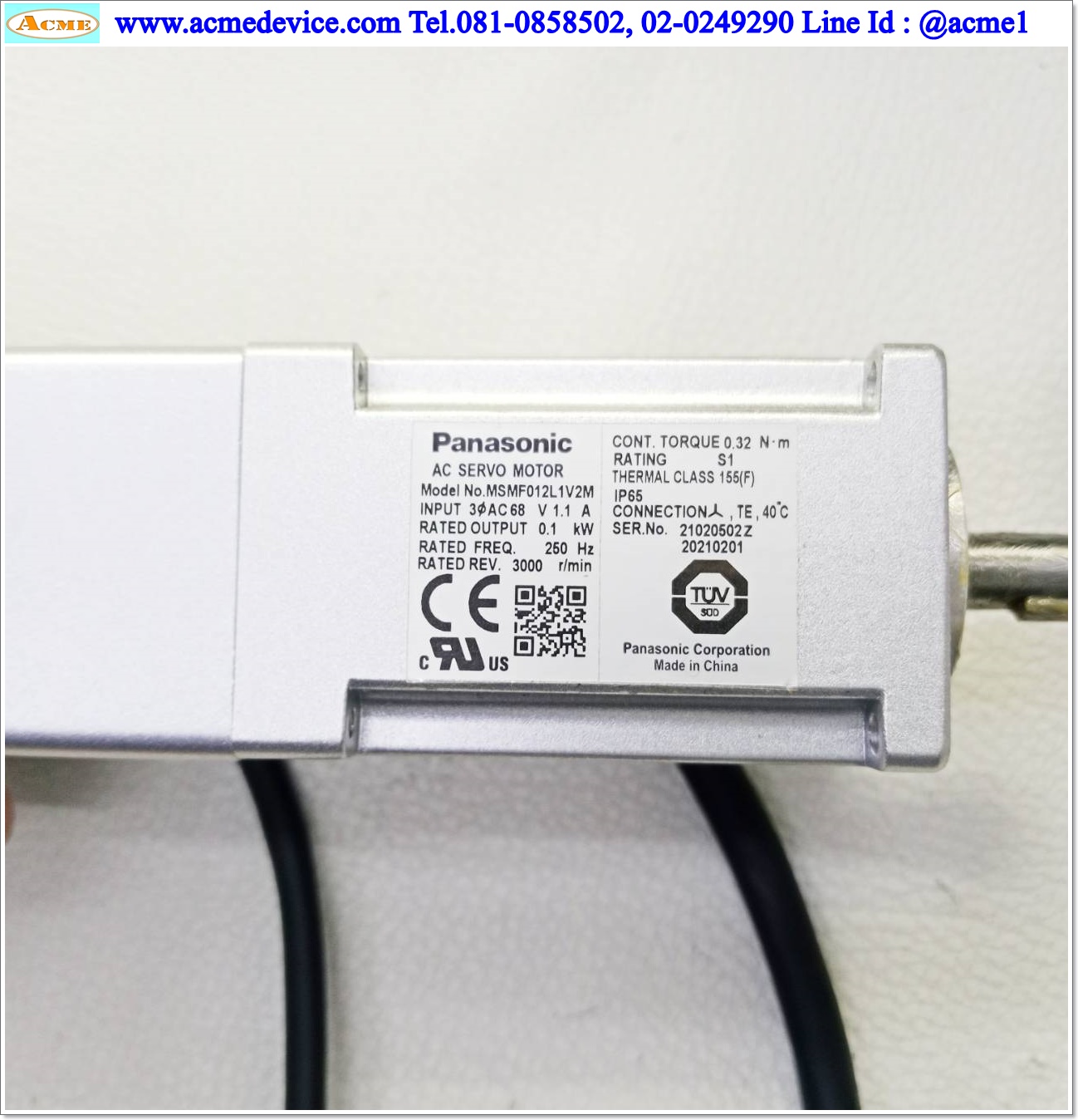 Servo Drive Panasonic รุ่น MADLN05SE & Motor MSMF012L1V2M, 100W (with brake)