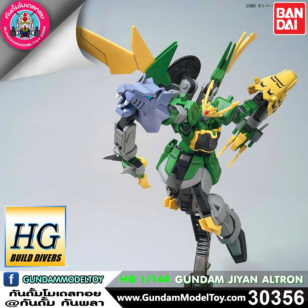 HG GUNDAM JIYAN ALTRON HG GUNDAM JIYAN ALTRON