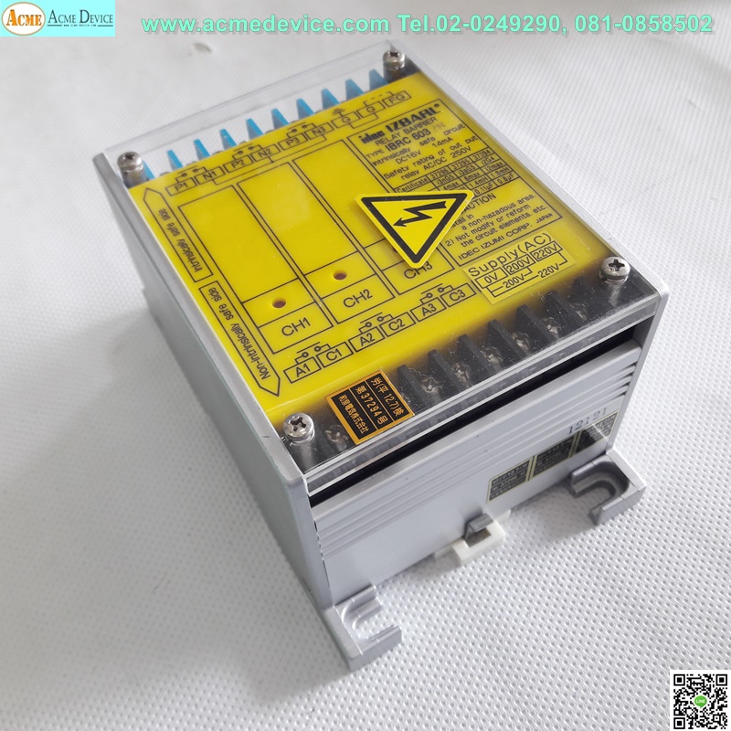 Safety Relay IDEC รุ่น IBRC 6032R, IZBARL, 250V