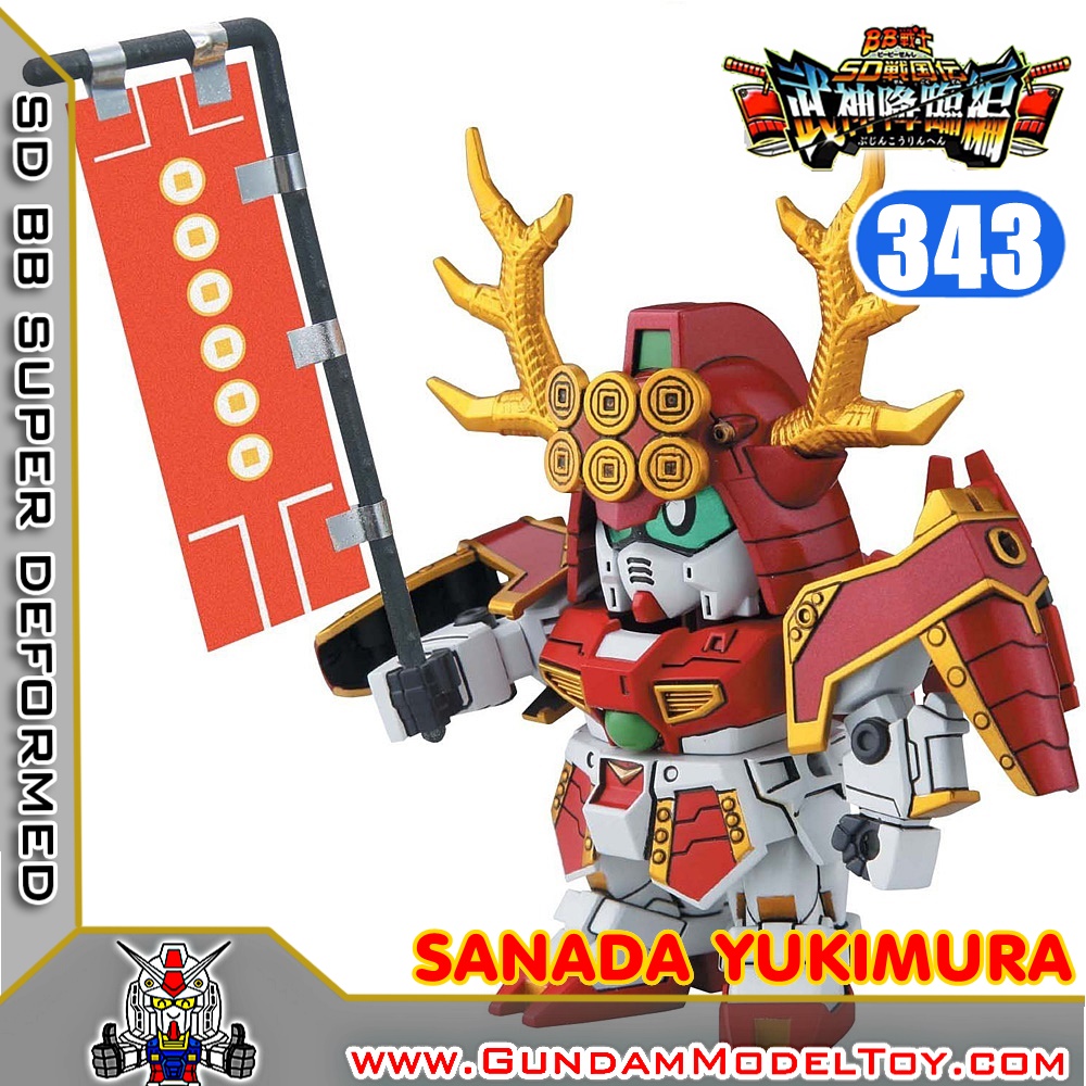 SD BB343 SANADA YUKIMURA GUNDAM