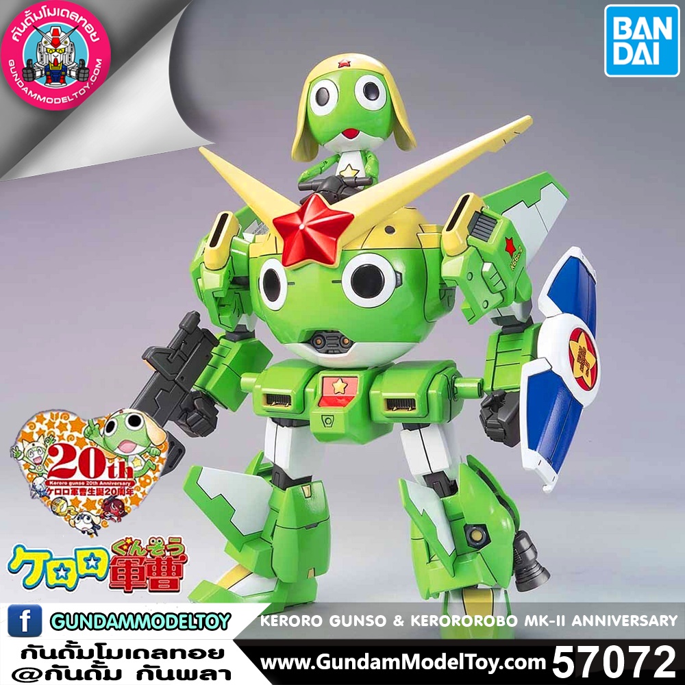 BANDAI ANIME Keroro Gunso Plamo Collection Keroro Gunso & KeroroRobo Mk-II Anniversary Special Ver. เคโรโระกันโซ่ เคโรโระ โรโบ มาร์คทู ฉลอง 20 ปี โมเดล การ์ตูน อนิเมะ