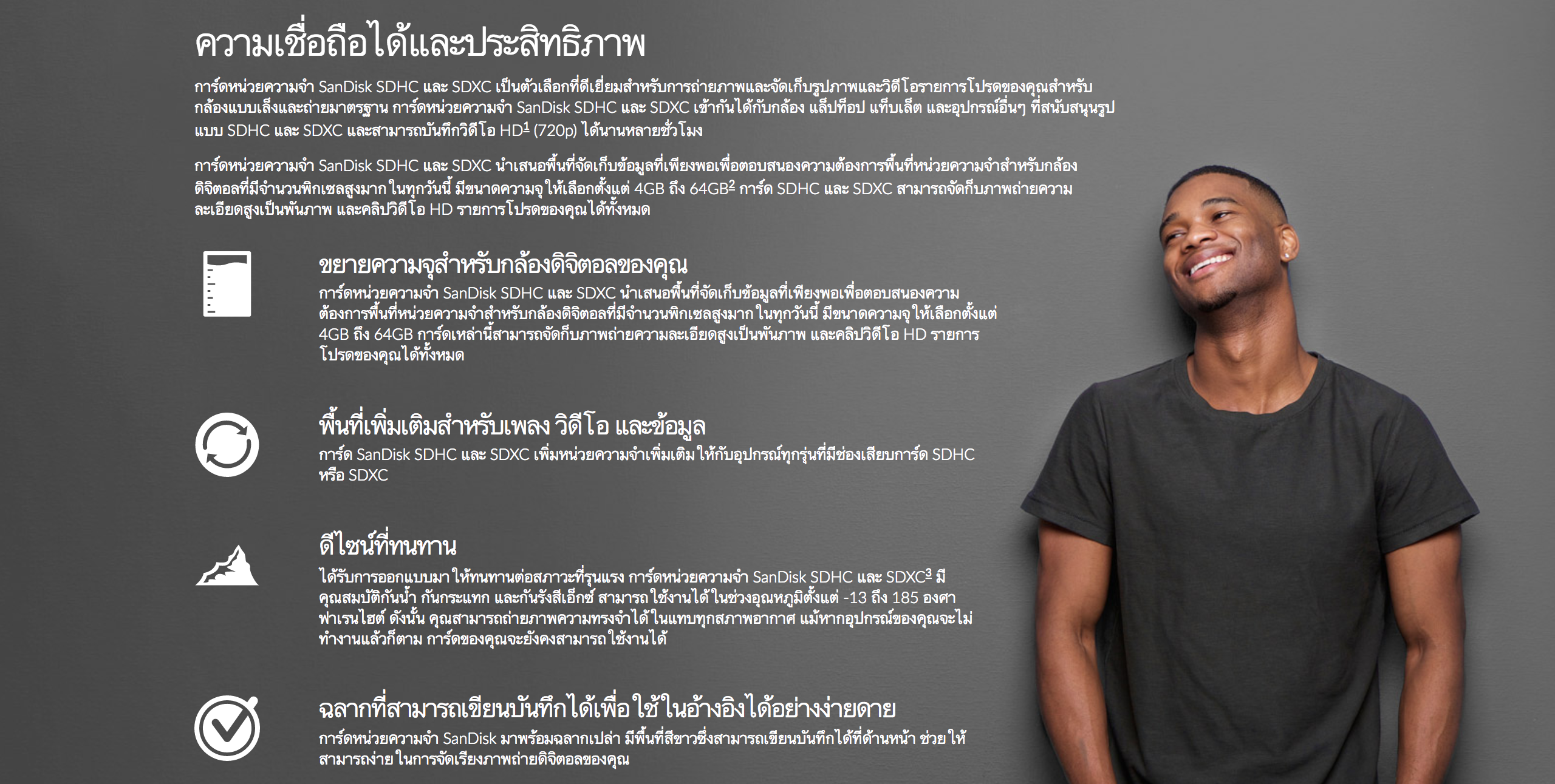 เมมโมรี่การ์ด SANDISK SD CARD C4 ความจุ 16GB