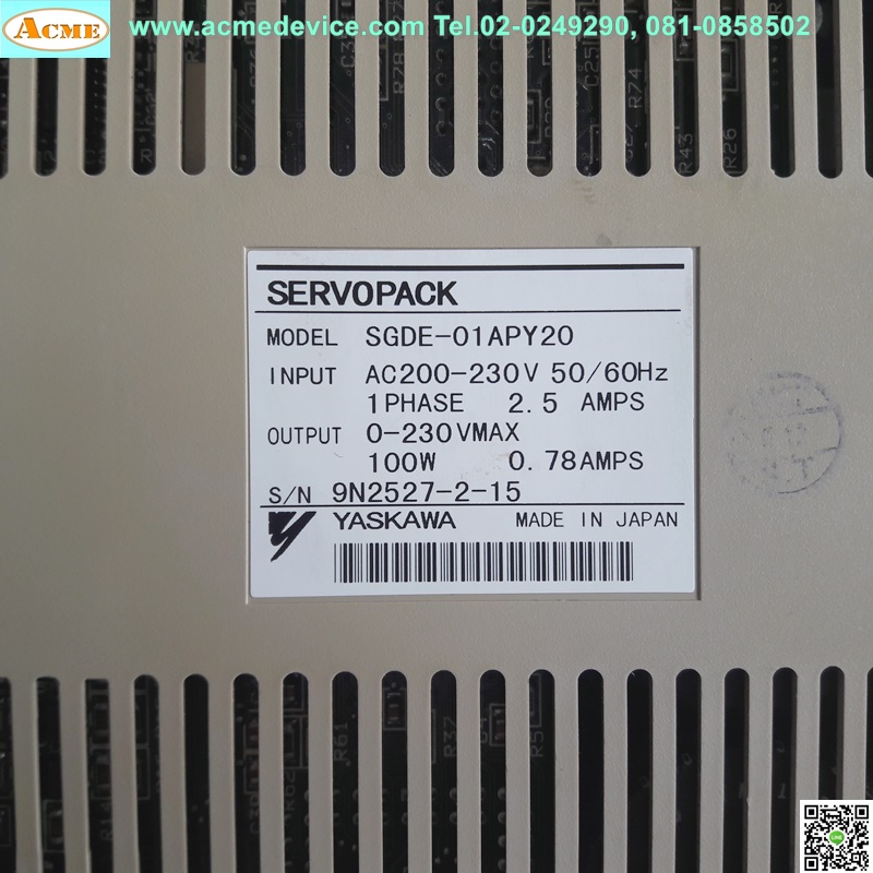 Servo Drive Yaskawa รุ่น SGDE-01APY20 & Motor SGME-01AFNT32, 81W, 7000 r/min