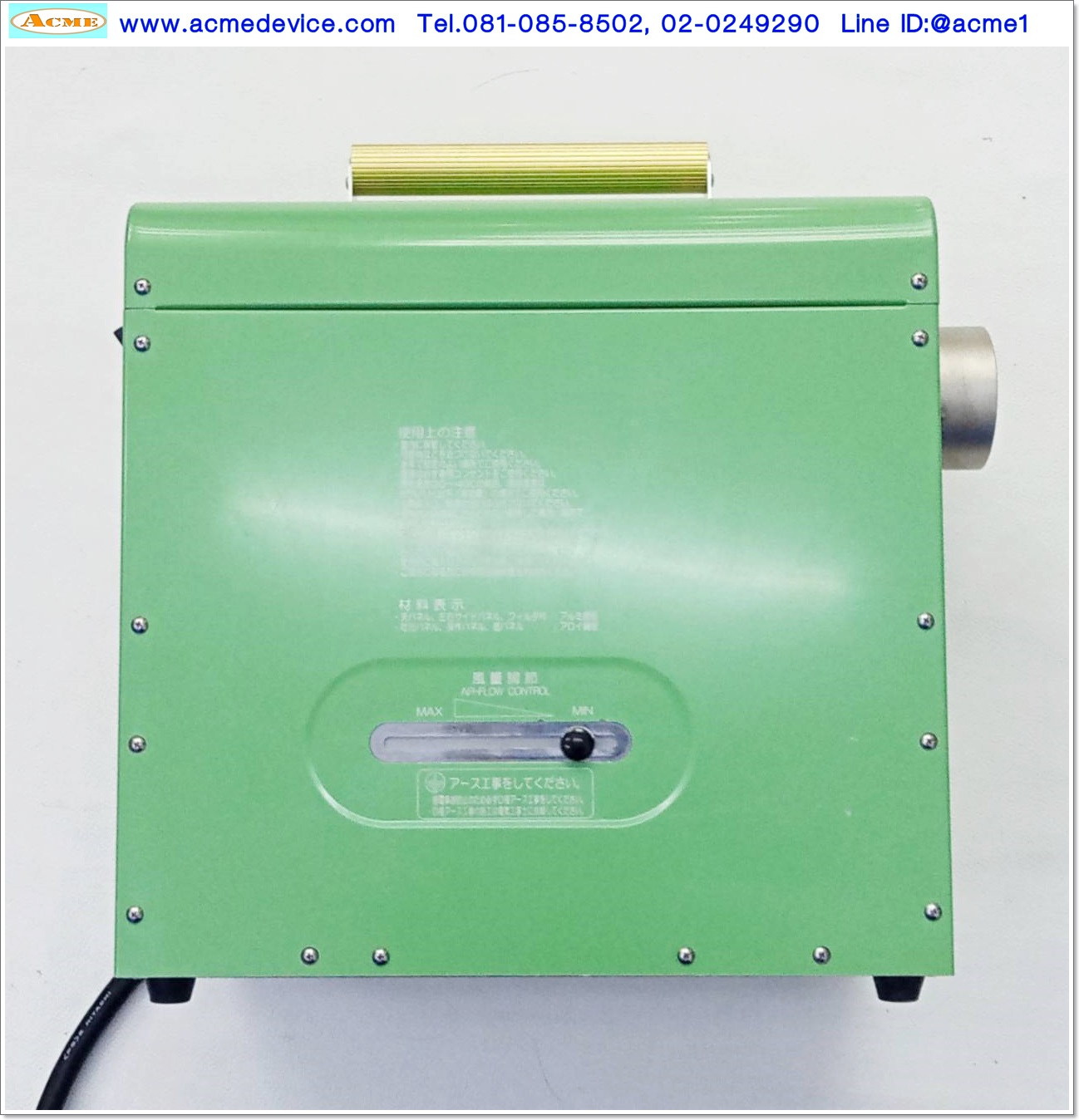 Multi Dryer Taketsuna รุ่น HAS-31, 220V