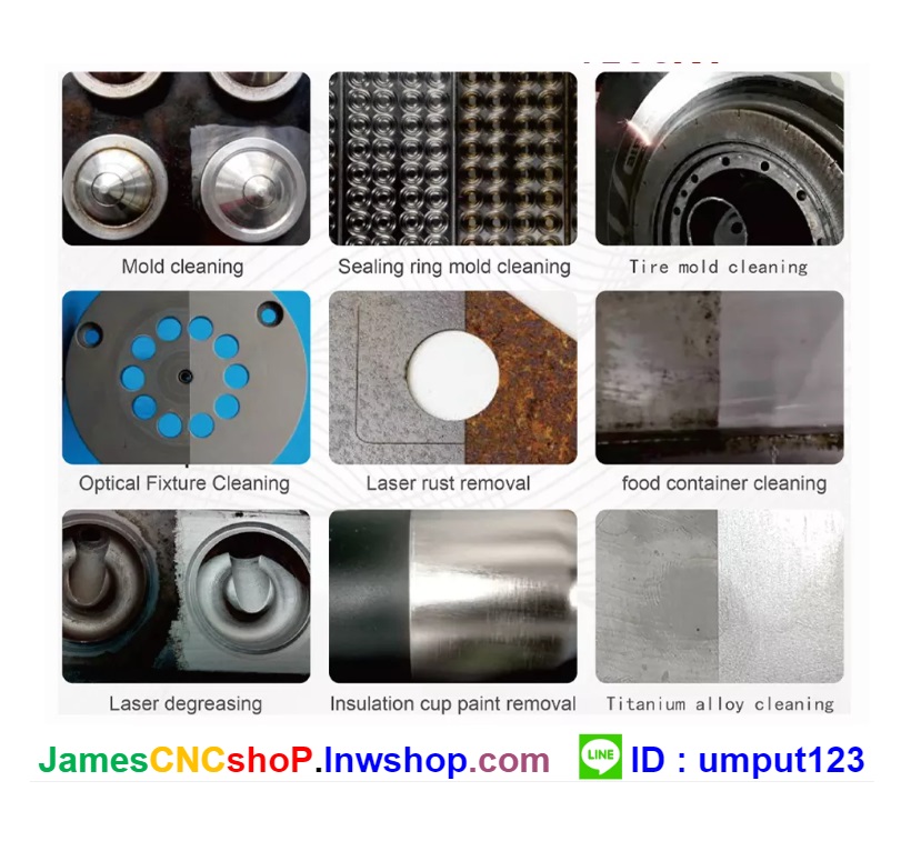 เลเซอร์กำจัดสนิม 3000 วัตต์ ทำความสะอาดผิววัสดุ 3000W Fiber Optic Laser Cleaner