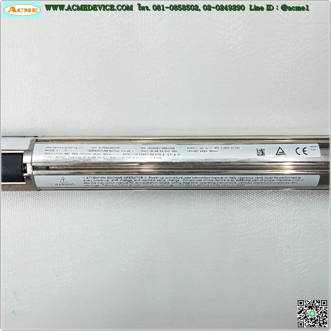 Area Sensor Banner รุ่น SLPE25-550NP8 + SLPR25-550NP8, Resolution 25 mm, ยาว 550 mm, ระยะ 0.1-7 M