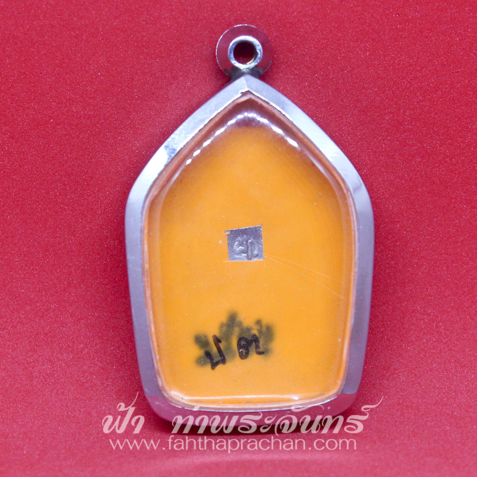 ตลับขุนแผน ปู่ทิม พุก หน้าเดียว