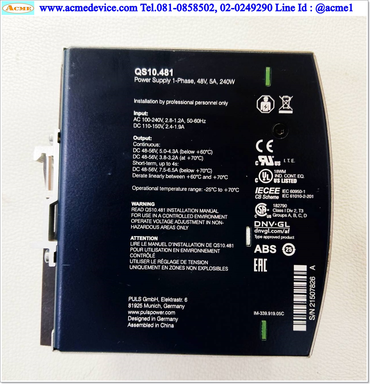 Power Supply Puls รุ่น QS10.481, Output 48-56V, 5-4.3A, 240W