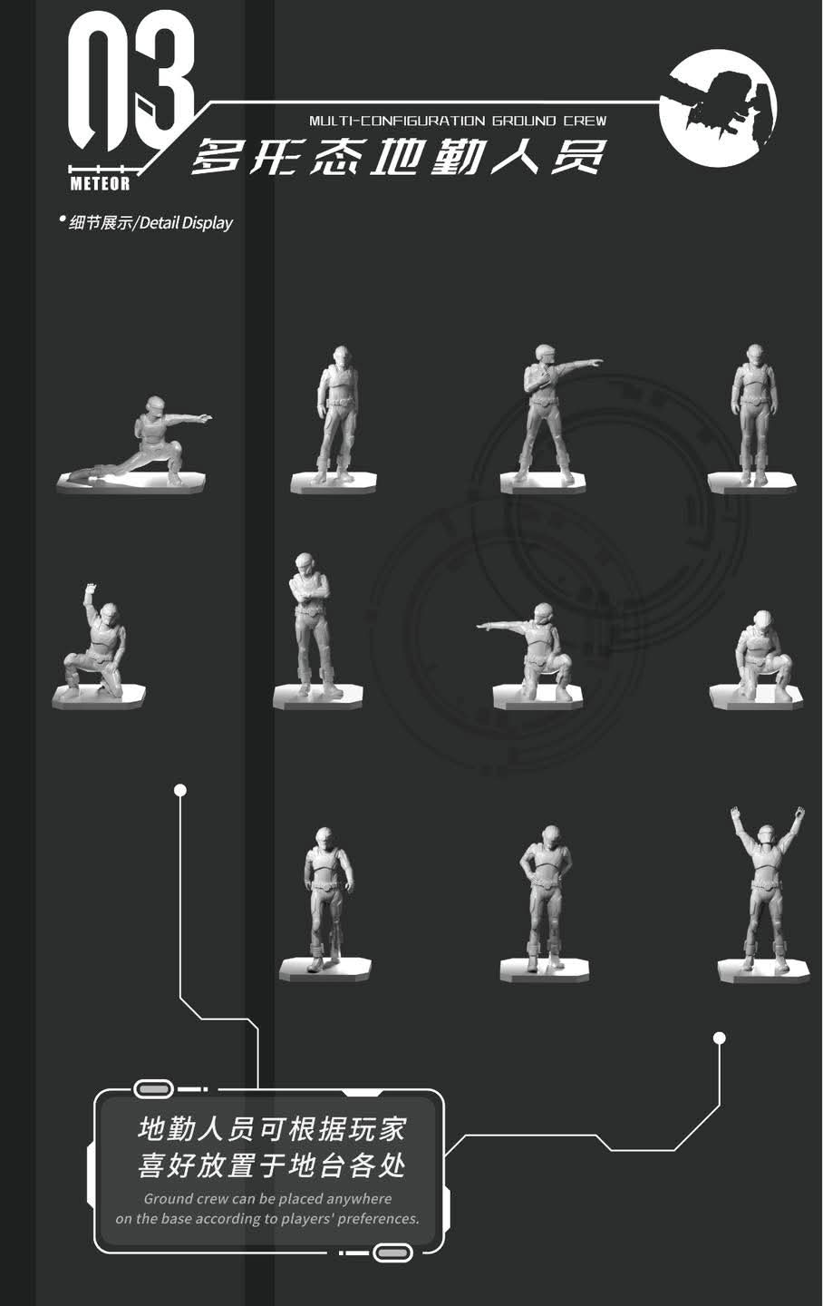 1/100 METEOR with Engineer Base ค่าย VIENTIANE FUSION โครงในเป็นโลหะ สินค้ามา เม.ย.-มิ.ย. 69 Made in Chinda