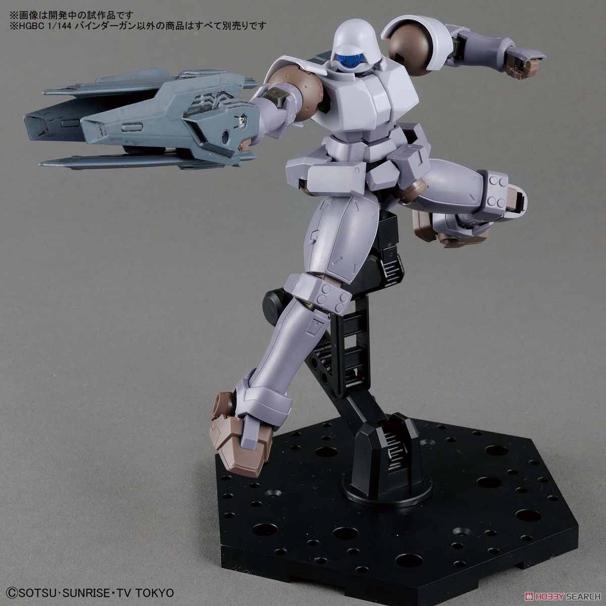 BANDAI HGBC BINDER GUN โมเดล กันดั้ม กันพลา PS TOYLAND HGBC
