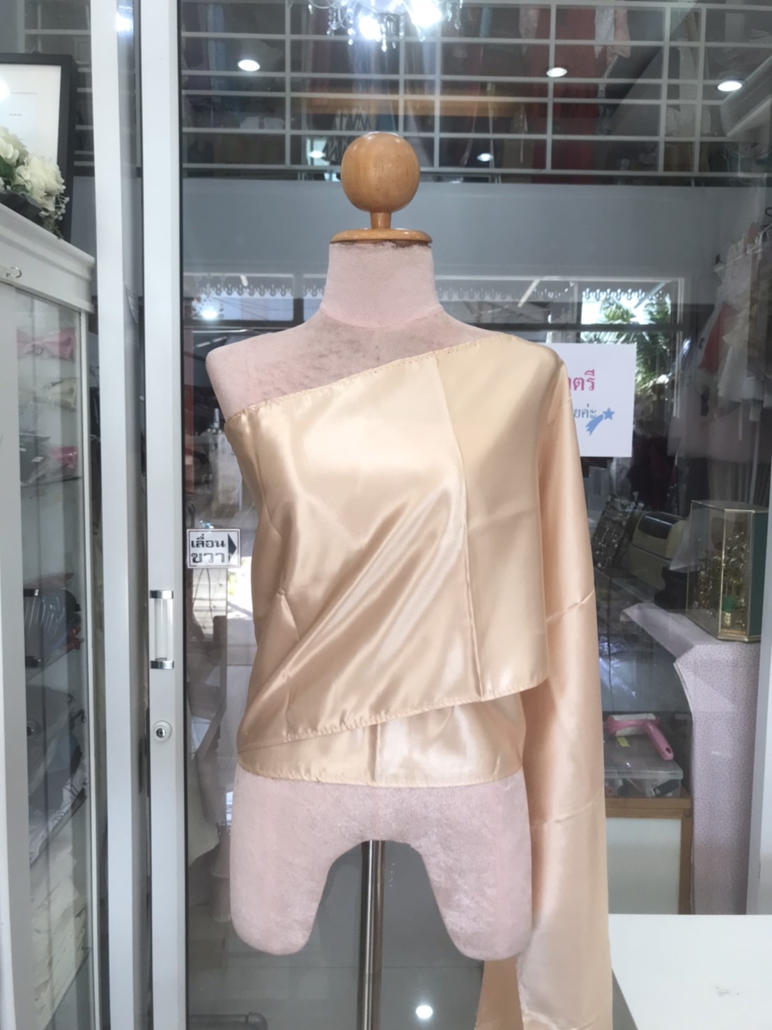 สไบเรียบสีโอรส