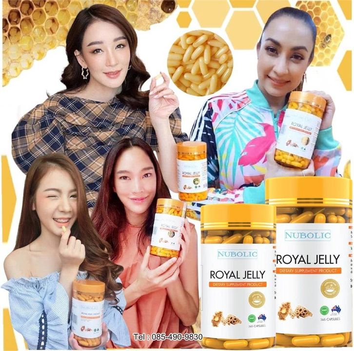 nubolic royal jelly 1500 mg นมผึ้งนูโบลิกแท้ ออสเตรเลีย