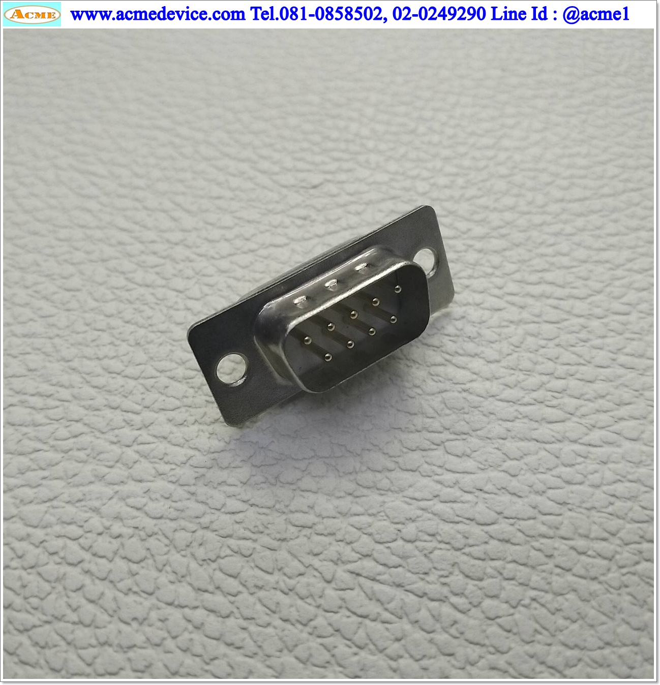 D-SUB รุ่น DB9 (ตัวผู้-ทอง)