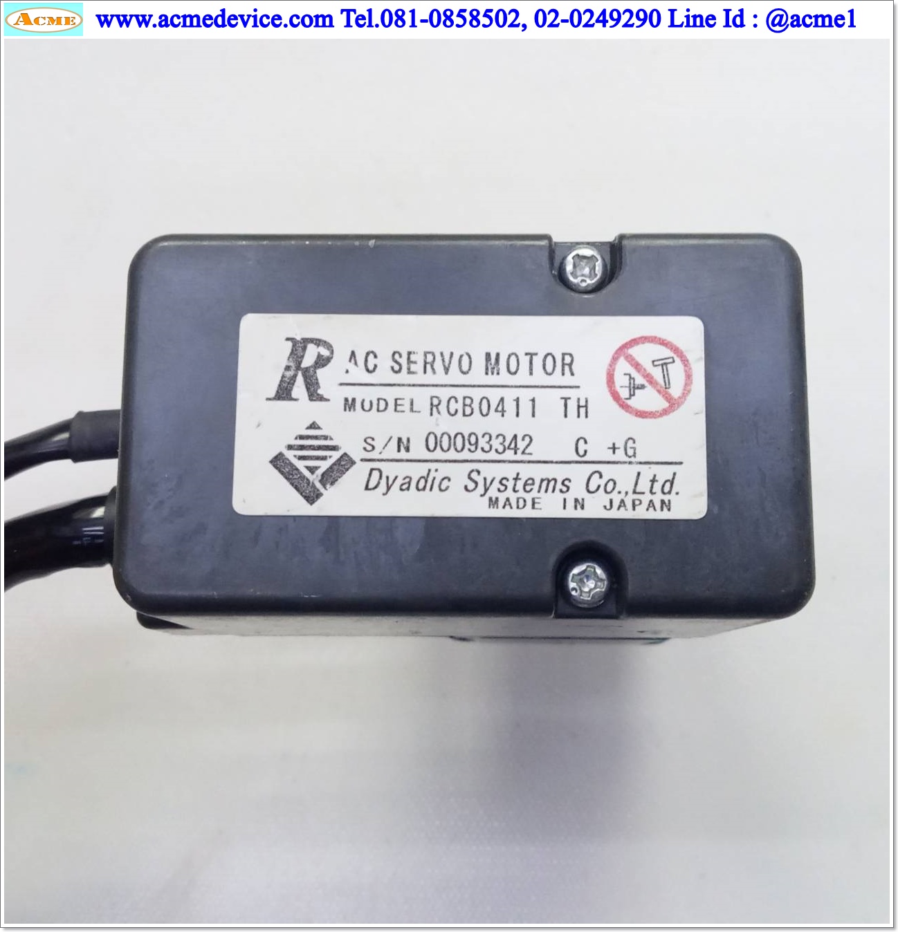 Servo Drive Dyadic รุ่น RCB0411, 50W, 4500 r/min