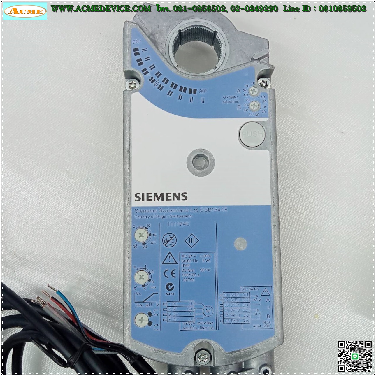 Damper Actuator Valve Siemens รุ่น GBB164.1E, 111104E, 24V, 8VA, 25Nm, 150/125 s