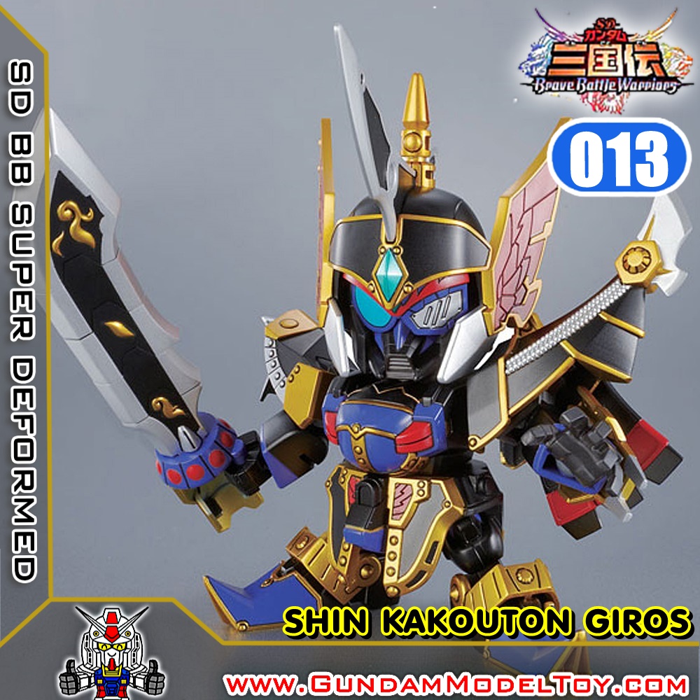 BANDAI SD BB013 SHIN KAKOUTON GIROS ชิน คาคูตัน กิรอส โมเดล กันดั้ม กันพลา ร้านพีเอสทอยแลนด์