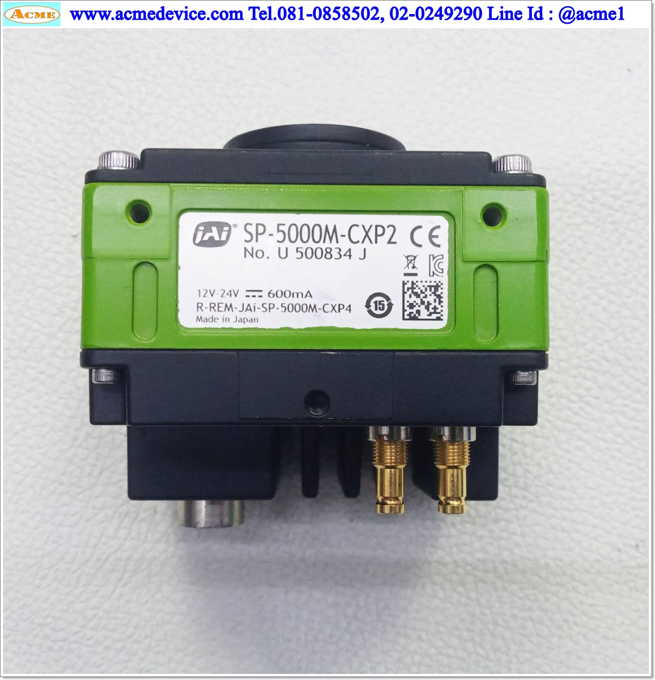 Camera Jai รุ่น SP-5000M-CXP2