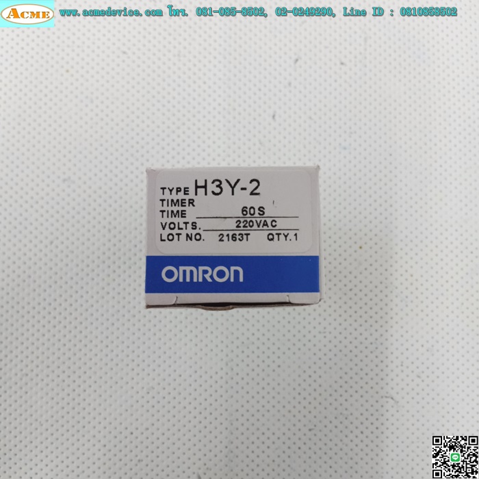 Timer Omron รุ่น H3Y-2 + Socket รุ่น PYF08A-E, 220V, 60 Sec