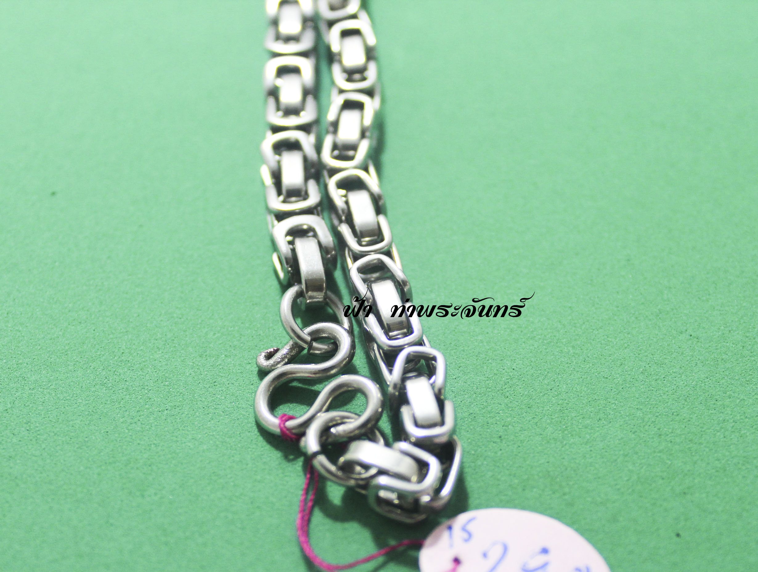 สร้อยสแตนเลส ลายสายนาฬิกา