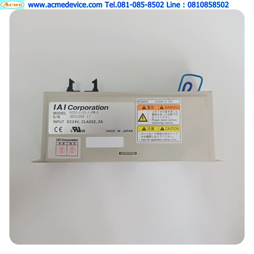 IAI Drive รุ่น RCP2-C-SS-I-PM-0