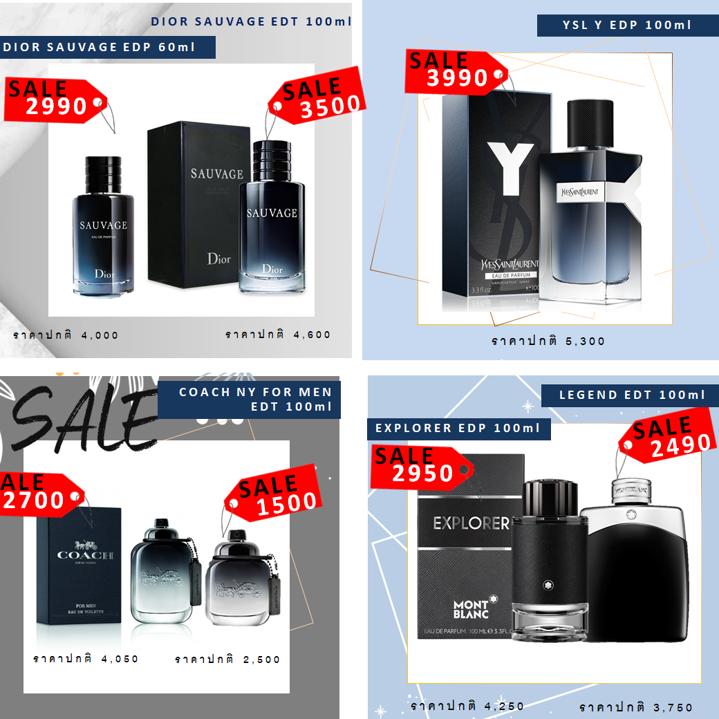 น้ำหอมดิออร์ DIOR - SAUVAGE EDP 60ml