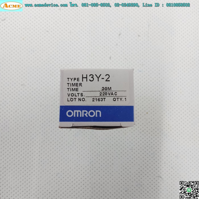 Timer Omron รุ่น H3Y-2 + Socket รุ่น PYF08A-E, 220V, 30 Min