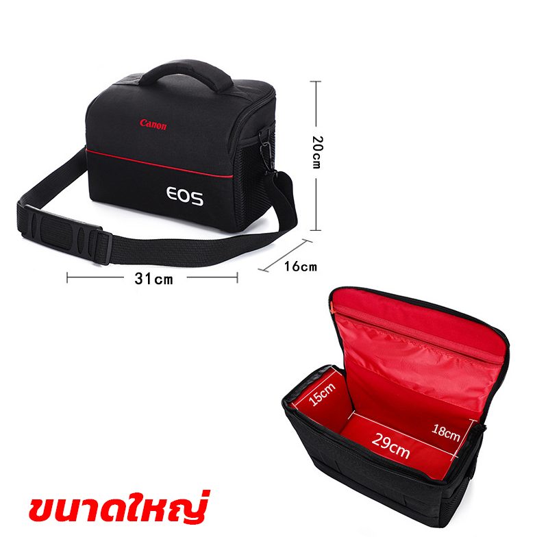 กระเป๋ากล้องแคนนอน CANON รุ่น EOS21 สำหรับใส่กล้องและเลนส์ทุกรุ่น