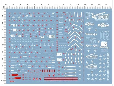 HG SINANJU WATER DECAL ดีคอลน้ำ ซินันจู