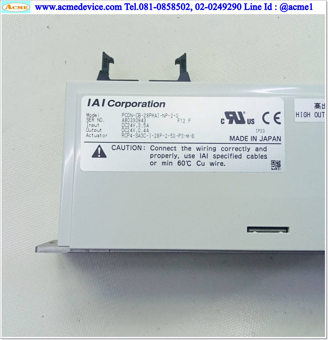 IAI Drive รุ่น PCON-CB-28PWAI-NP-2-0