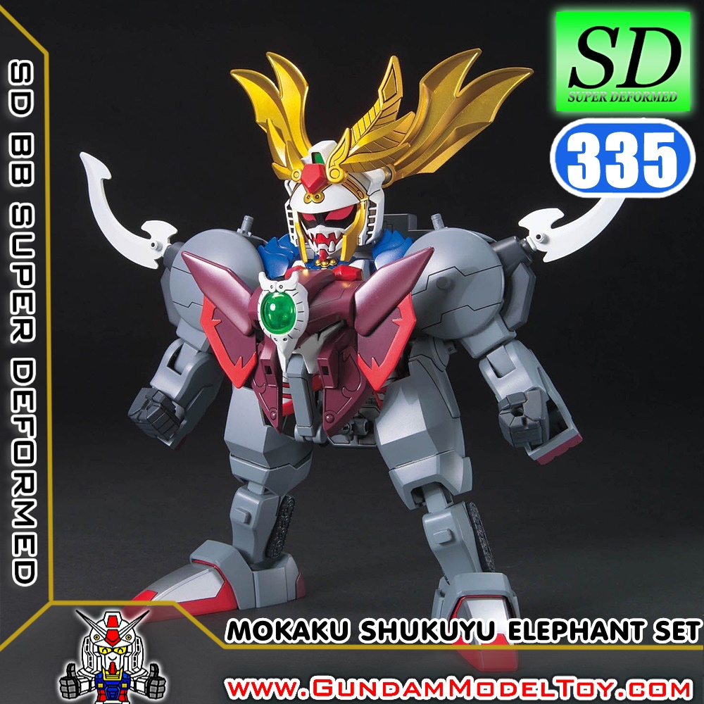 SD BB335 MOKAKU SHUKUYU ELEPHANT SET