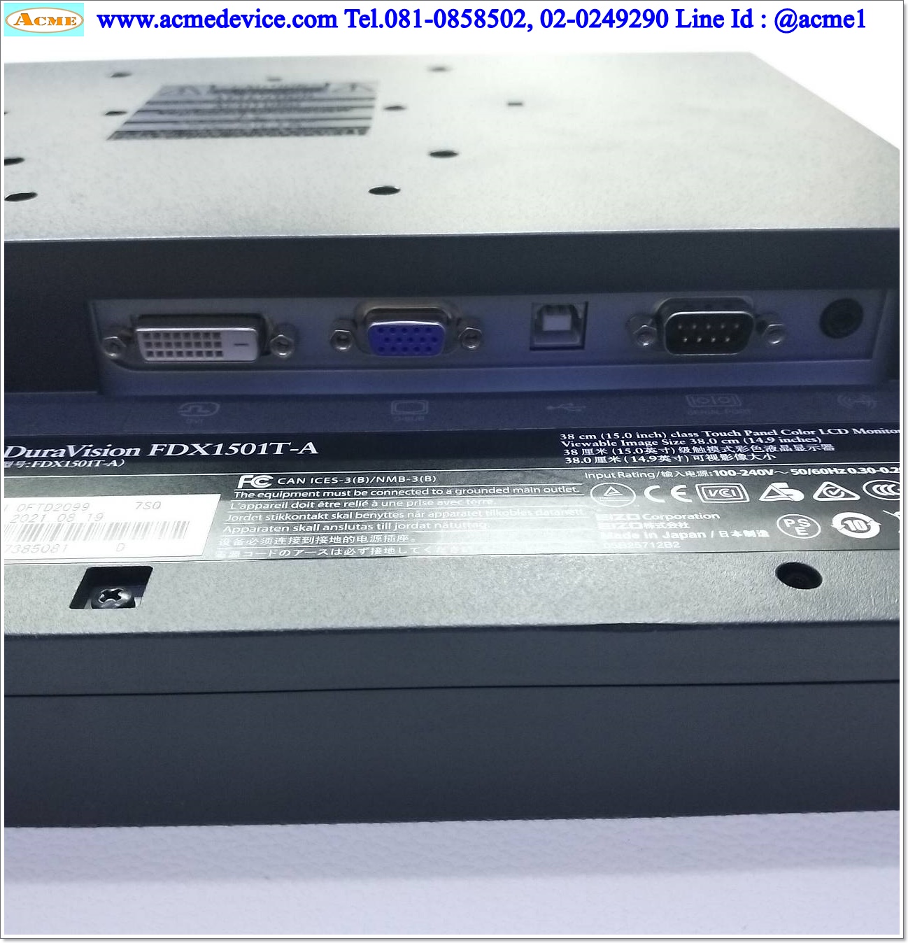 LCD Touch Monitor DuraVision รุ่น FDX1501T-A, Interface DVI, VGA, USB, RS232, 15", 100-240V