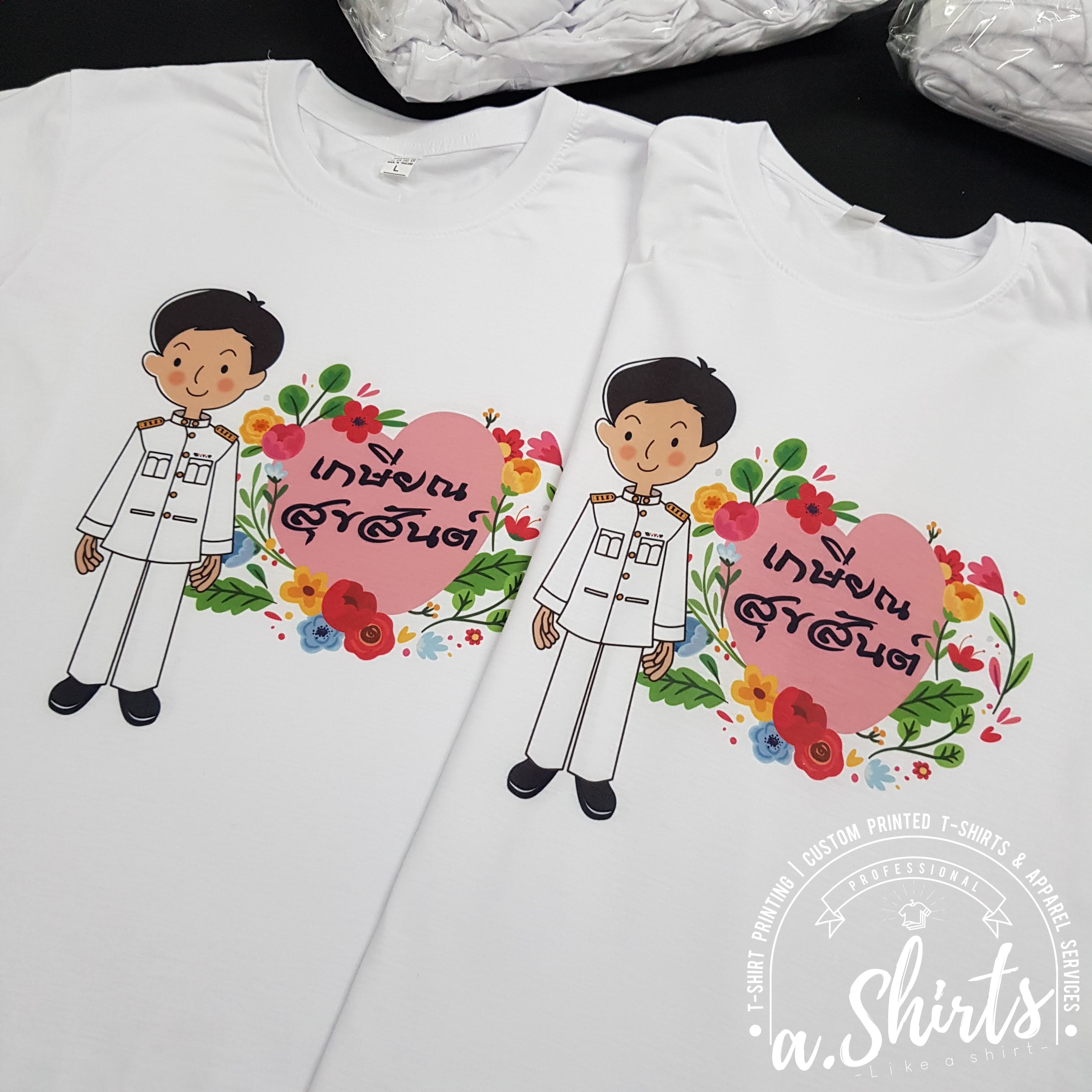 เสื้อยืดงานเกษียณ