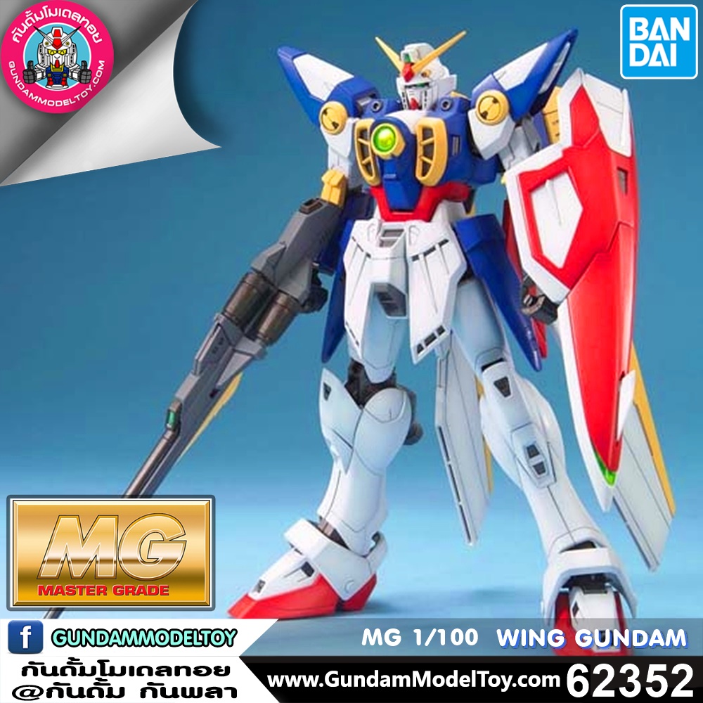 BANDAI MG WING GUNDAM โมเดล กันดั้ม กันพลา PS TOYLAND