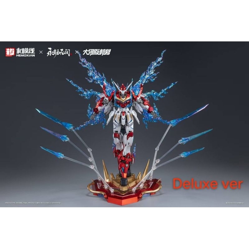 1/100 DRAGON CALL ค่าย Hemoxian สูง 19 cm. Deluxe Ver. Made in China