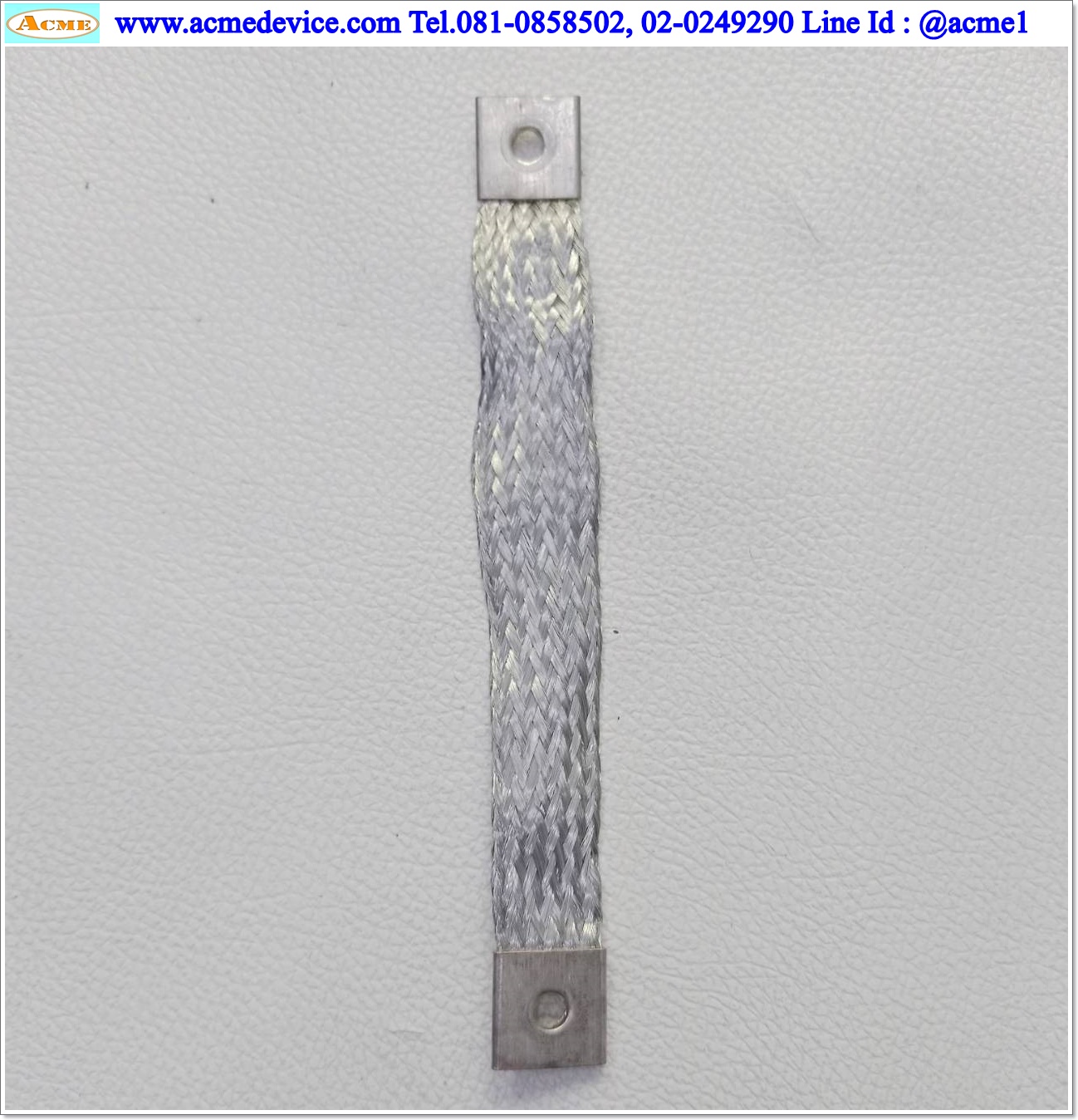 สายกราวด์ถัก ยาว 160 มม.