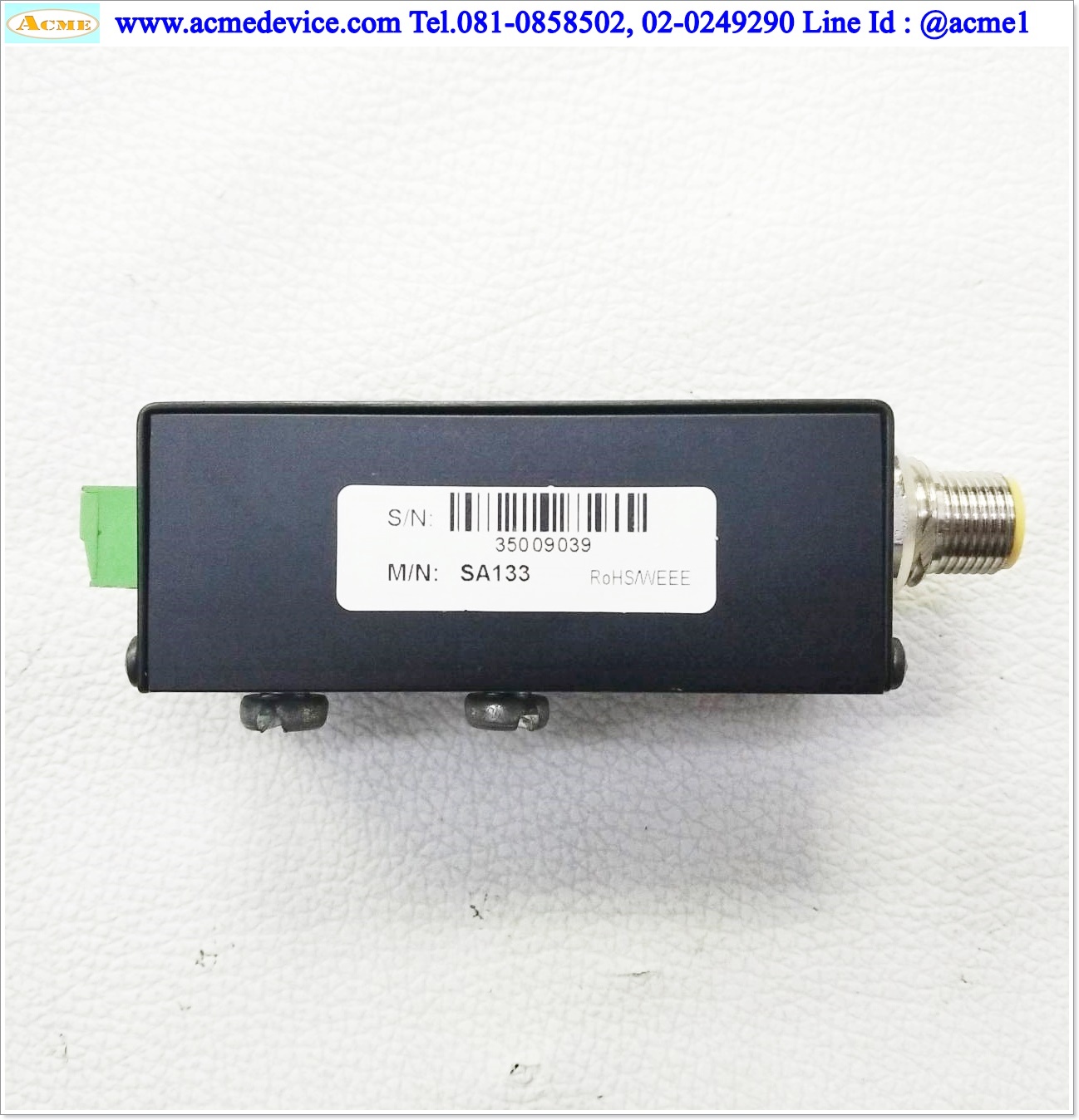 Lighting Supply รุ่น SA133, 24V