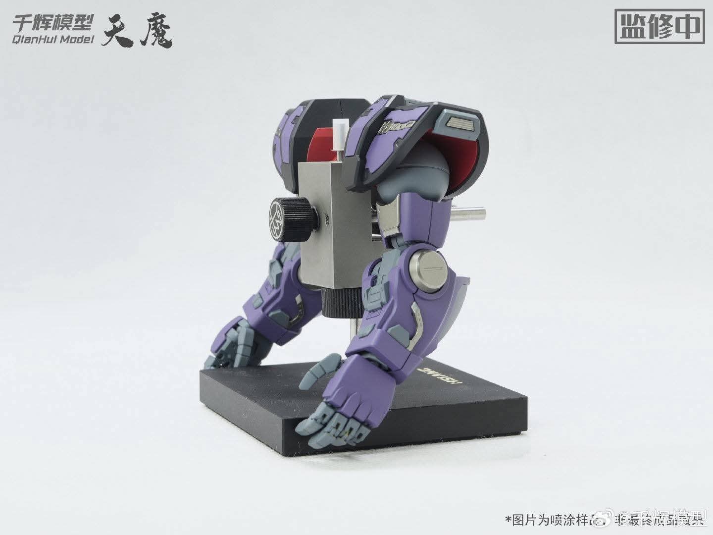 พรีออเดอร์ 1/100 Tian Mo [DOM] สูง 21 cm.สินค้ามา ม.ค.69 ค่าย QianHui Made in China