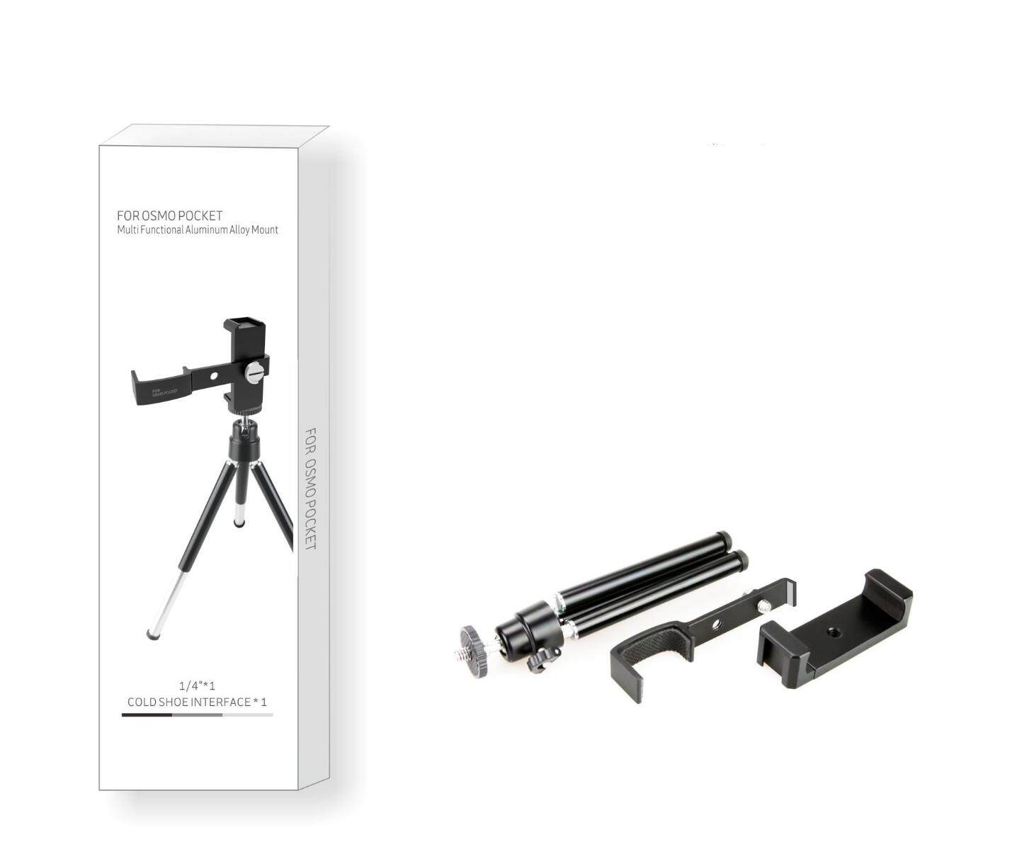 OSMO Pocket Phone Holder Set ชุดหนีบจับมือถือเข้ากับ Osmo pocket พร้อมขาตั้ง ราคาถูก