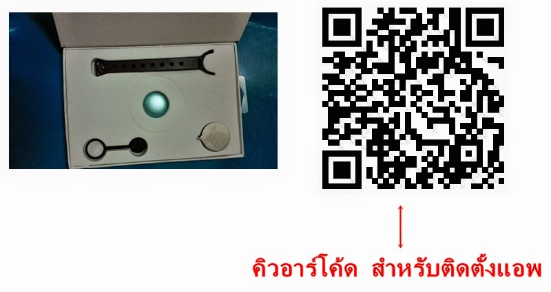 นาฬิกา Misfit Fitness แท้ พร้อมจอ Sleep Monitor รัดข้อมือเพื่อสุขภาพ Android/iOS (สีดำ)