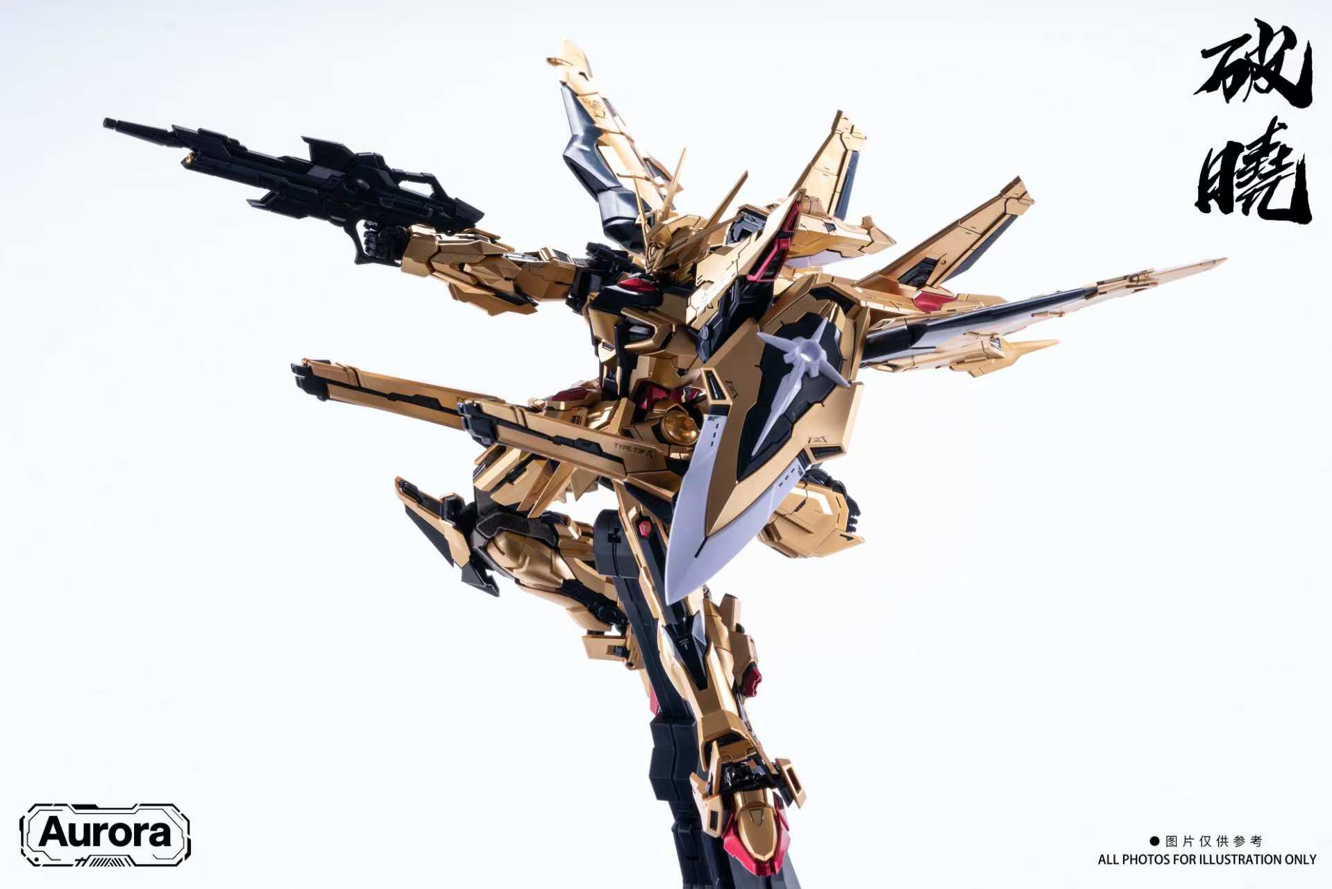1/100 Dawn Breaker Akatsuki Metal frame โครงโลหะ สูง 22 cm.โมเดลประกอบเอง ค่าย AURORA Made in China