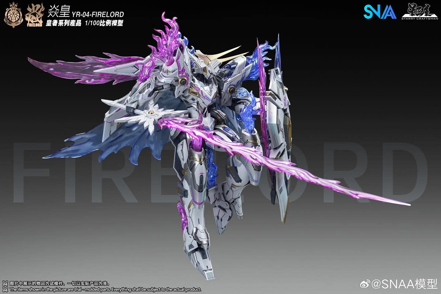 พรีออเดอร์ SNAA 1/144 Firelord Ver Spirit of Phantom สินค้ามา ธ.ค. 68 Made in China