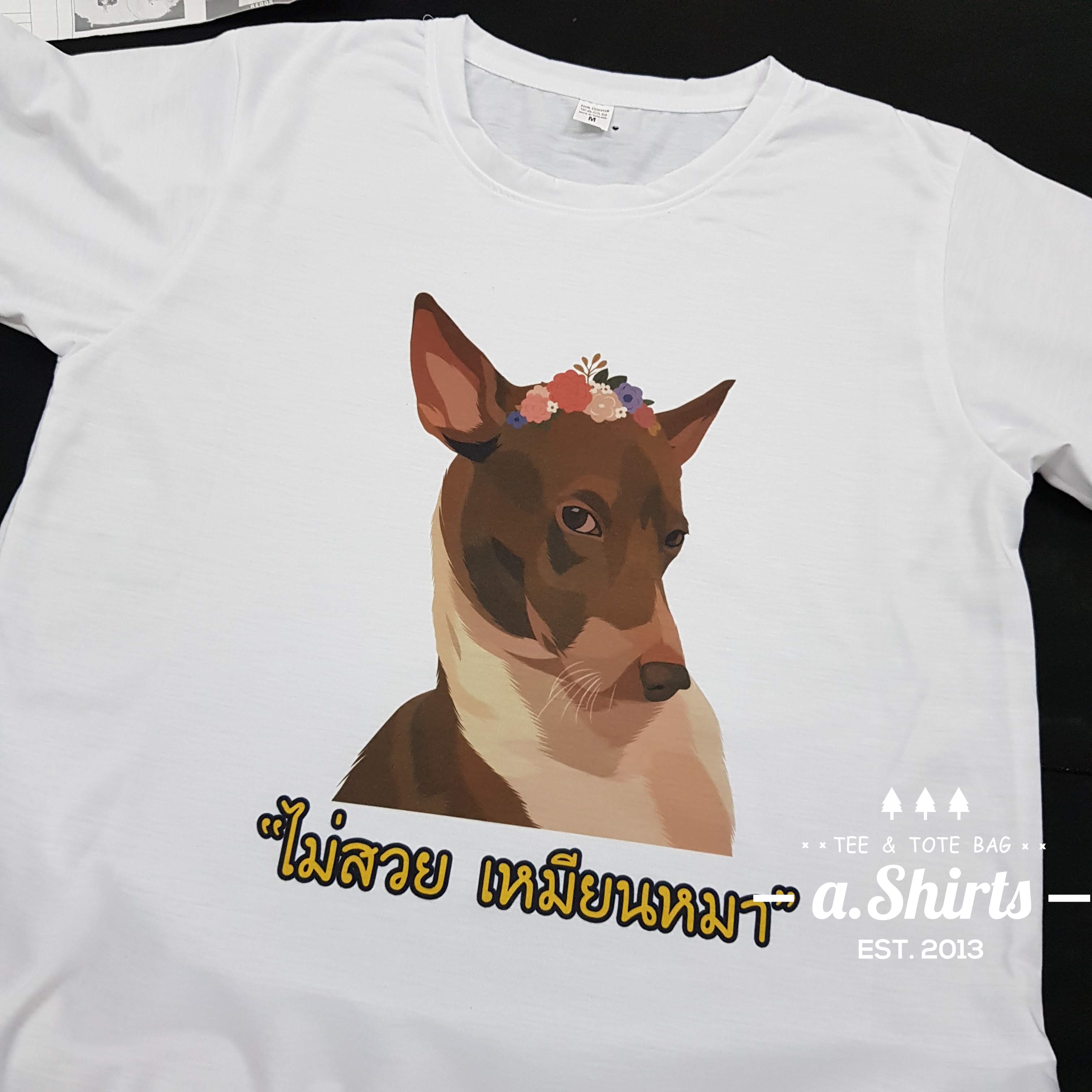 เสื้อยืดสั่งทำ ลายหน้าตัวเอง หน้าแฟน หน้าน้องหมา หน้าน้องแมว