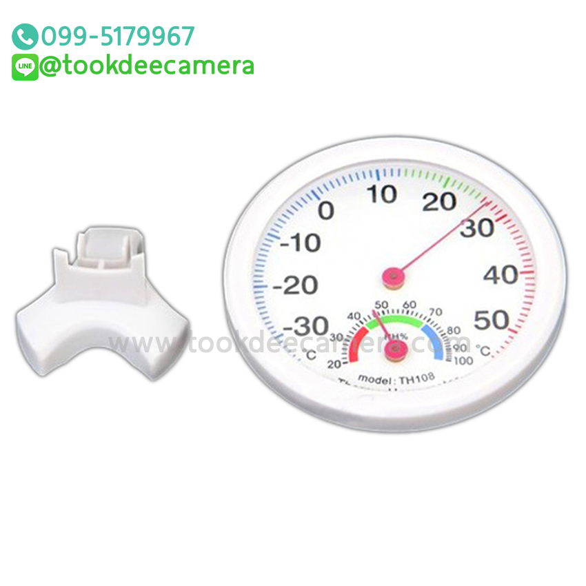 เครื่องวัดอุณหภฺมิ + ความชื้น 2in1 แบบพกพา